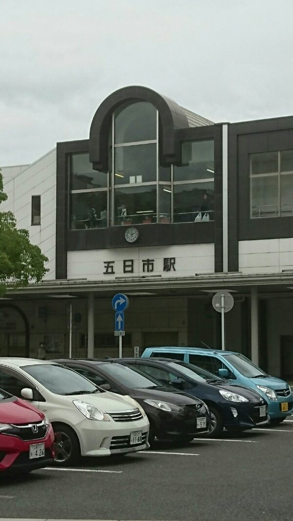 五日市駅 広島県広島市佐伯区五日市駅前 旅の途中