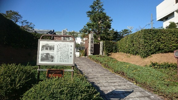 長崎 県 教育 センター